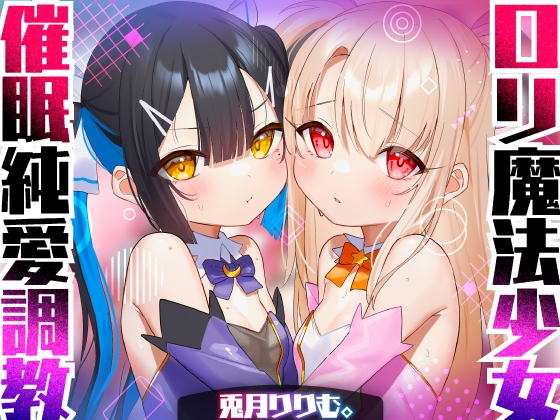 出典:img.dlsite.jp