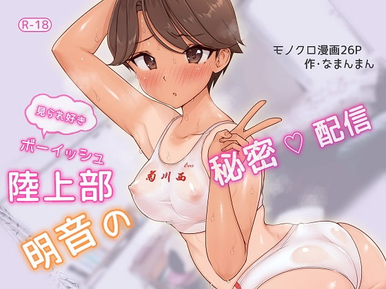 出典:img.dlsite.jp