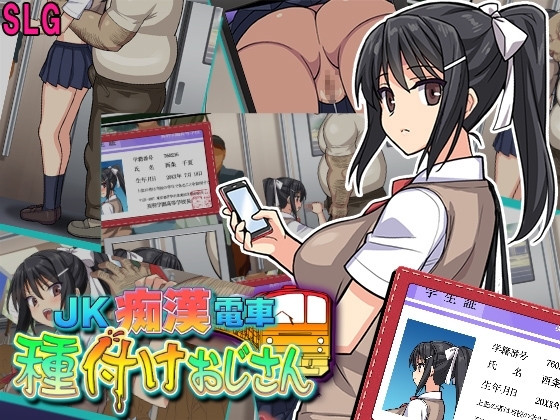 【スマホゲーム】スマホでできるえっちなゲーム紹介！
