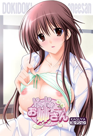 出典:img.dlsite.jp