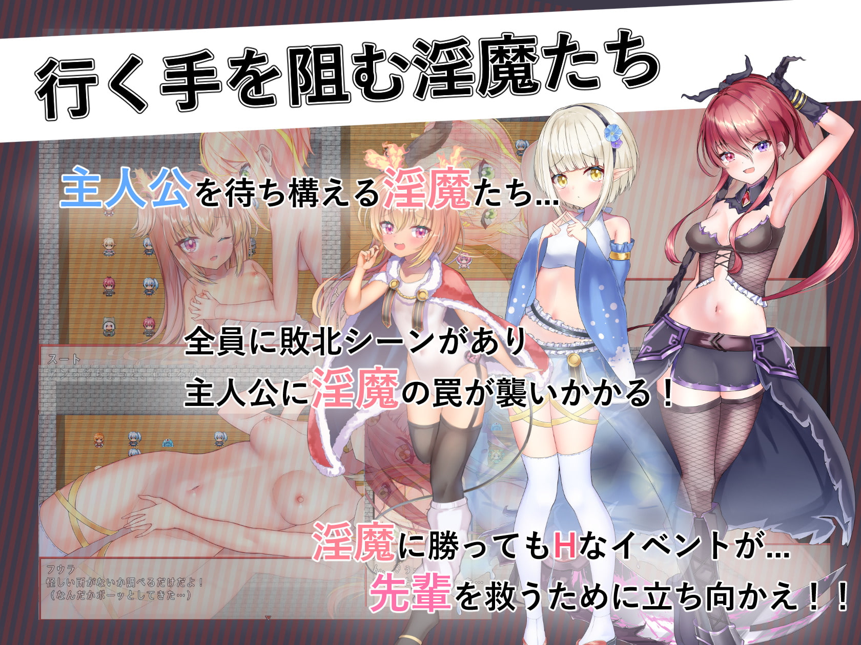9/2割引終了ゲーム作品まとめ！
