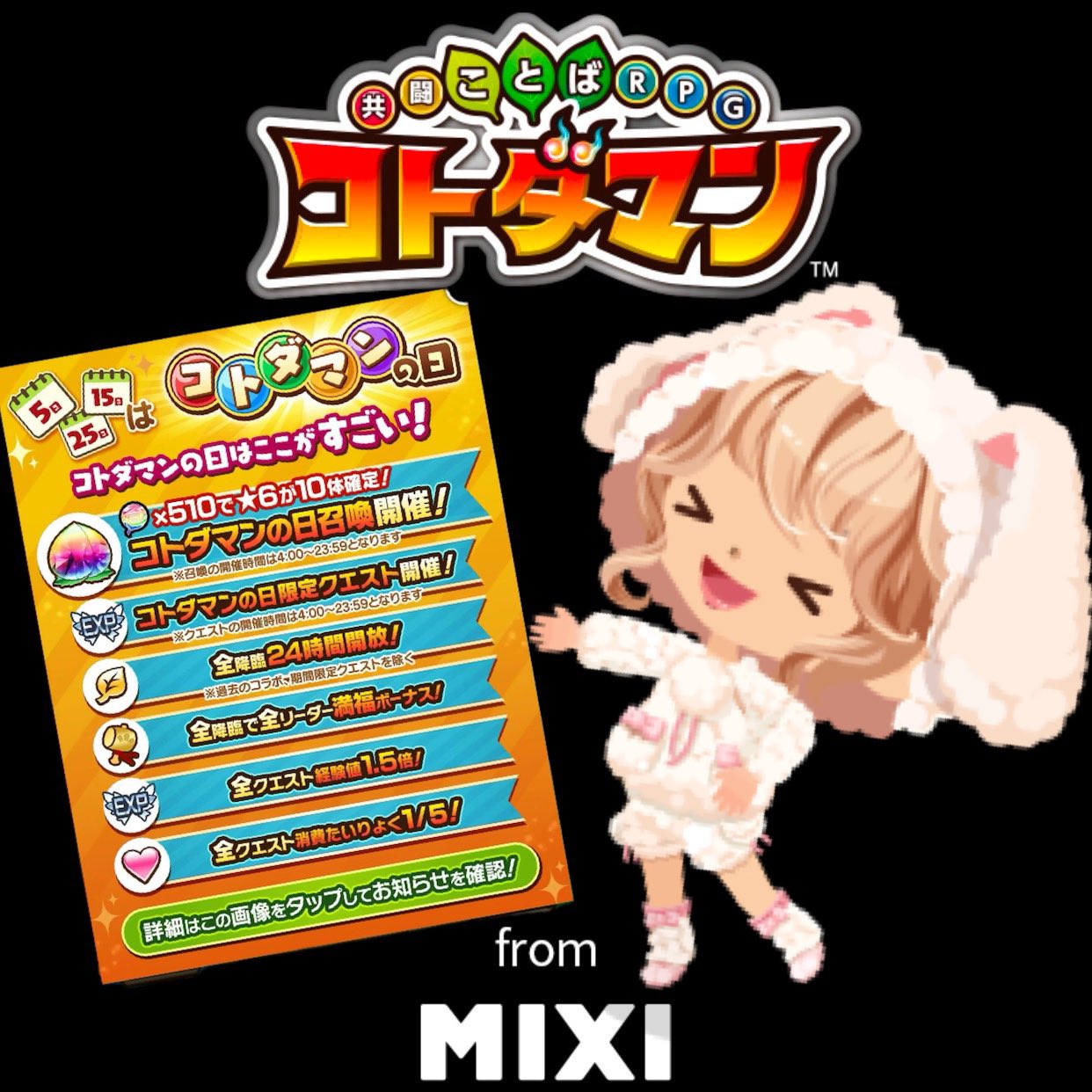出典:pbs.twimg.com