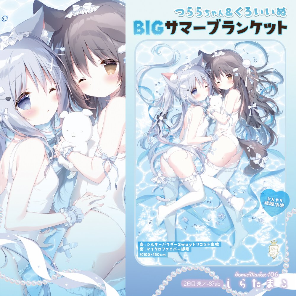 出典:pbs.twimg.com