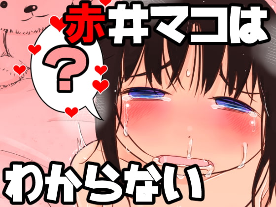 【新作】2020年9月13日に発売したR18同人漫画作品の20選まとめ