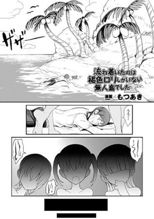 出典:img.dlsite.jp
