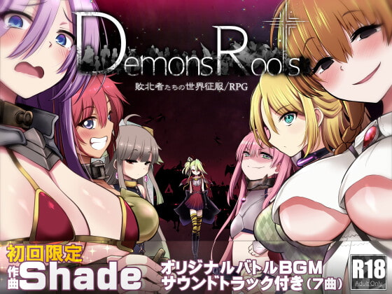 【本格長編RPG✨】奴隷と共に世界に反旗を翻せ！番狂わせの『Demons Roots』の魅力！