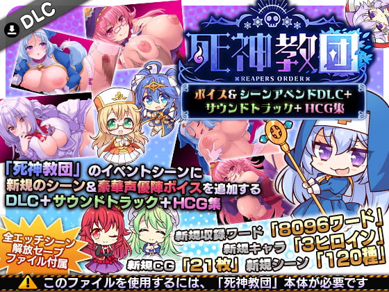 出典:img.dlsite.jp