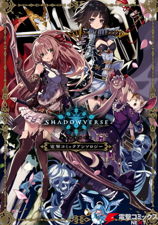 【シャドウバース声優ASMR】アニメCV担当のDLsite音声作品まとめ