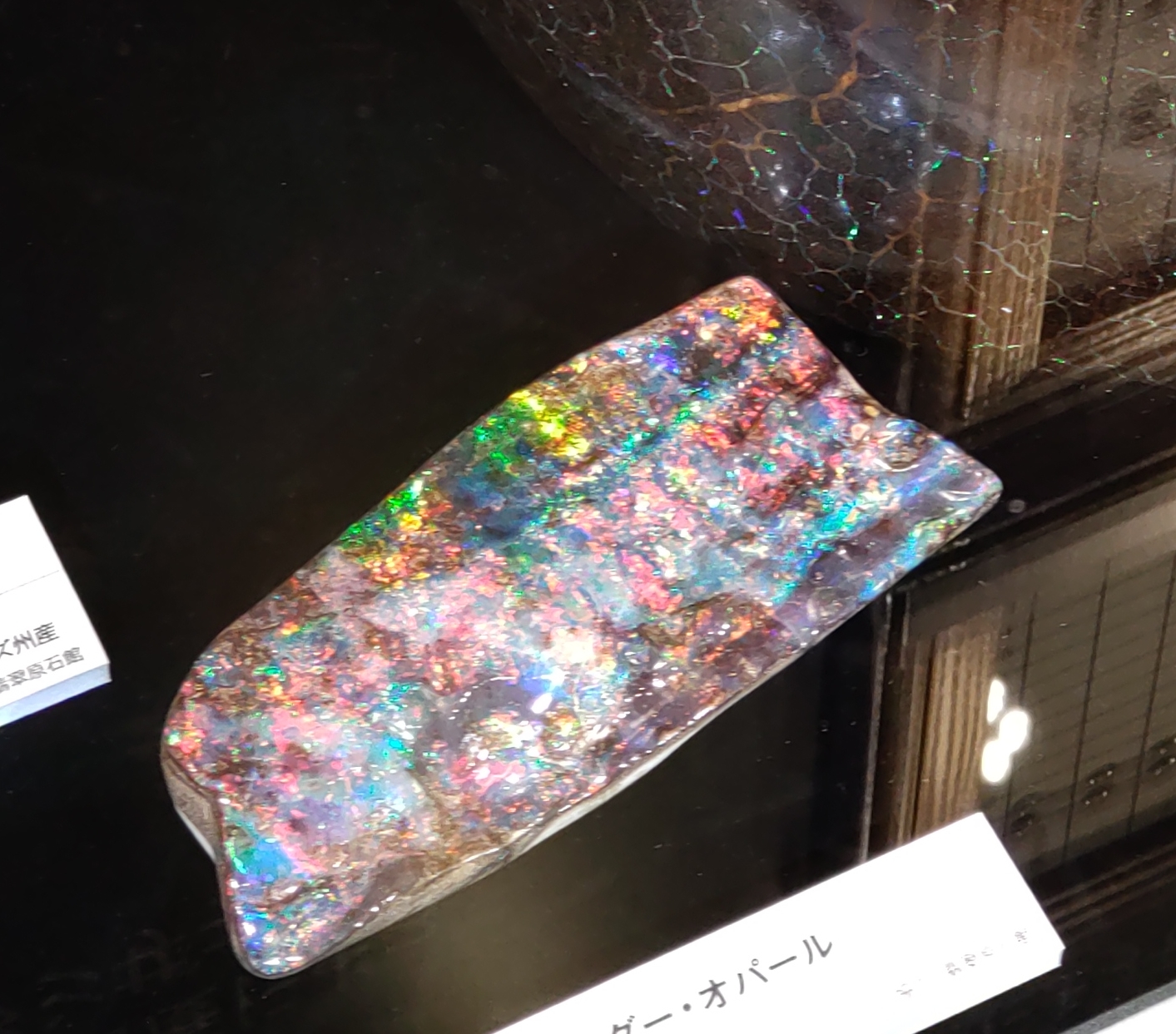 宝石を知らなくても楽しめる「宝石　地球がうみだすキセキ」ガイド