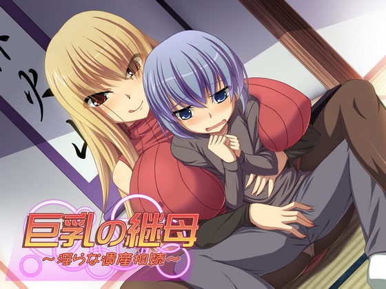 可愛い義母とセックスが体験できちゃうバイノーラル対応した同人音声作品まとめ!