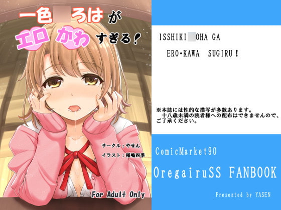 出典:img.dlsite.jp