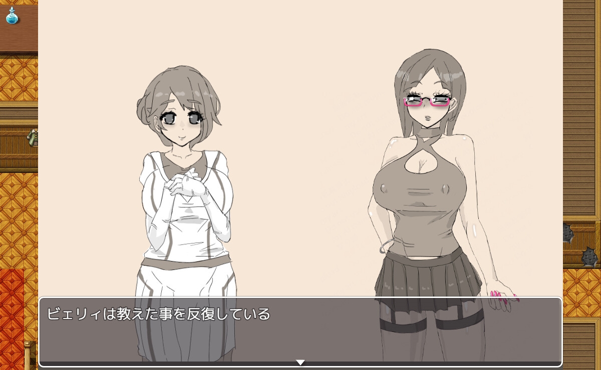 お洒落に目覚めていくRPG