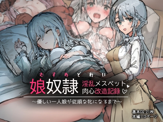 今週50%OFFセールを開始したイラスト集【10/23】