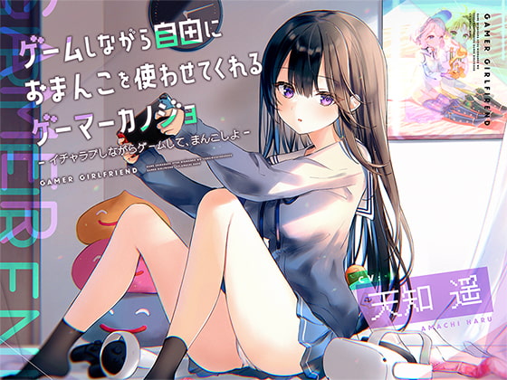 注目作品のまとめ！！[8]