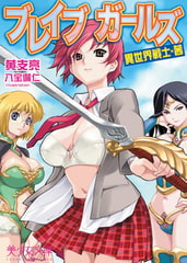 出典:img.dlsite.jp
