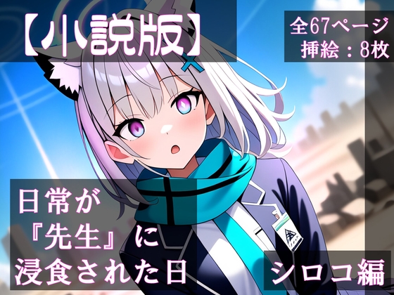 出典:img.dlsite.jp