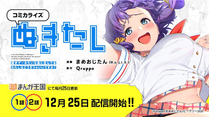 次に来るトレンドが「全年齢版ぬきたし」である理由を５つ説明するハメ！