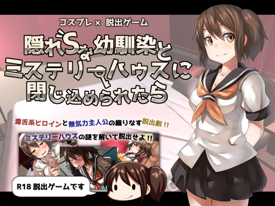 【セーラー服×着衣×ゲーム】お気に入りランキング☆ベスト22