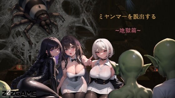 出典:img.dlsite.jp