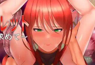 出典:rpguraakiba.com