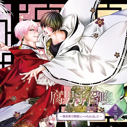 【増田俊樹】BLドラマCD「増田俊樹」人気の声優トレンドまとめ【ドラマCD】