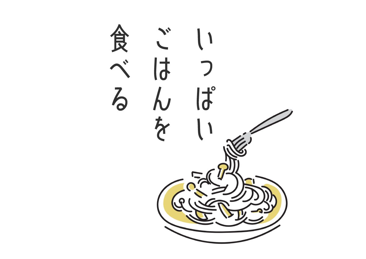 «まとめ»シチュ作品でもいっぱいごはんが食べたい！！🍝