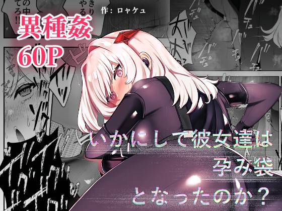 出典:img.dlsite.jp