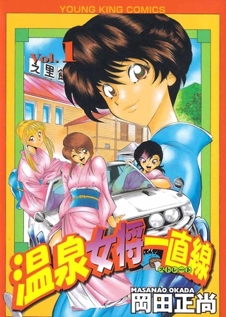 5月の商業電子書籍【2018年 5月13日全年齢向 】