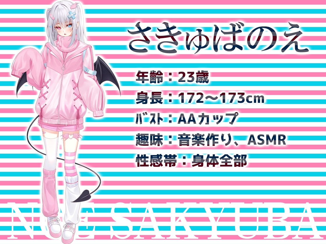 新作同人作品等129作品【2024年5月9日更新作品】 - DLチャンネル みんなで作る二次元情報サイト！