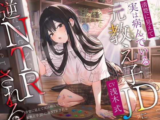 音声作品の人気ランキング！…見えない？だがそれがいい！全50作品 (2024/08/17)