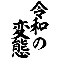 FPSゲーに性癖を暴かれた話