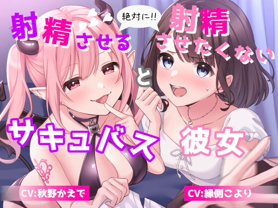 出典:img.dlsite.jp
