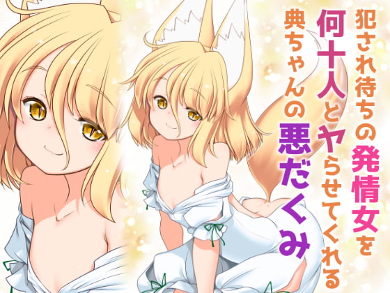 出典:img.dlsite.jp