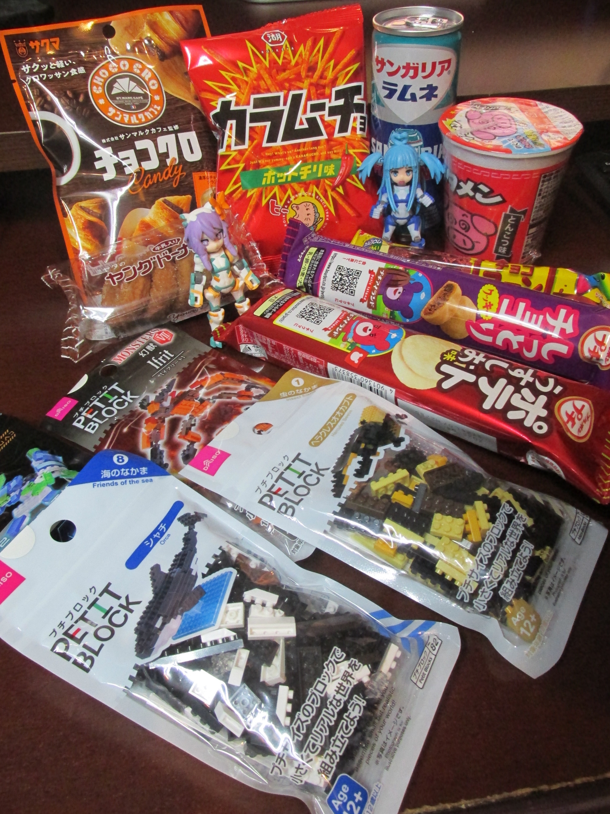 出典:blog-imgs-145.2nt.com