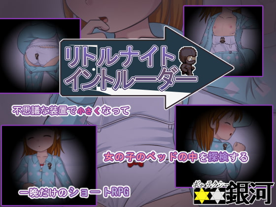 出典:img.dlsite.jp