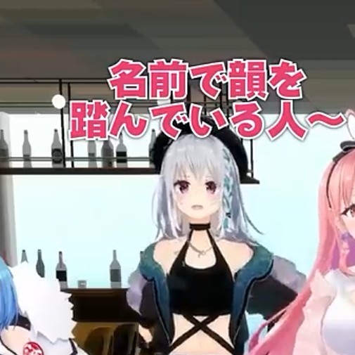 【小ネタ】あおぎり高校所属のVTuber、いまさら名前の規則に気づいた