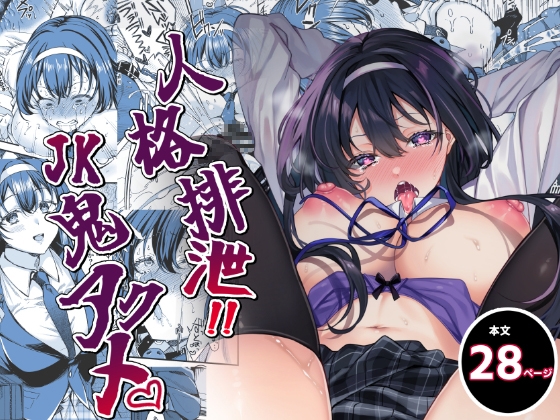 【NEW】2025年2月25日発売＠男性向けコミック30選