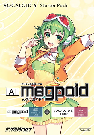 VOCALOID6のGUMIを買ってみた