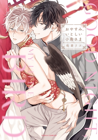 出典:img.dlsite.jp