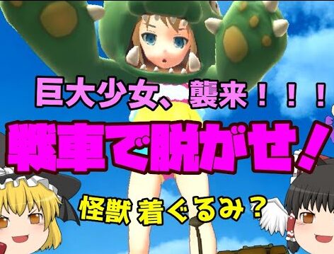 出典:doujin-maniacs.com