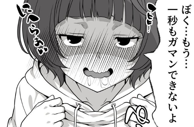 オタサーの陰キャオタク女友達が性欲つよつよすぎた！