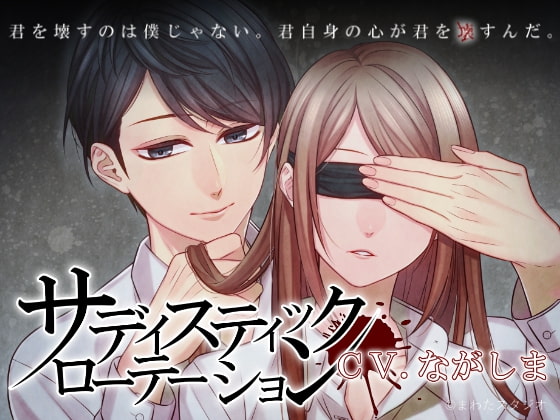 【声優まとめ】ながしまさんご出演作品