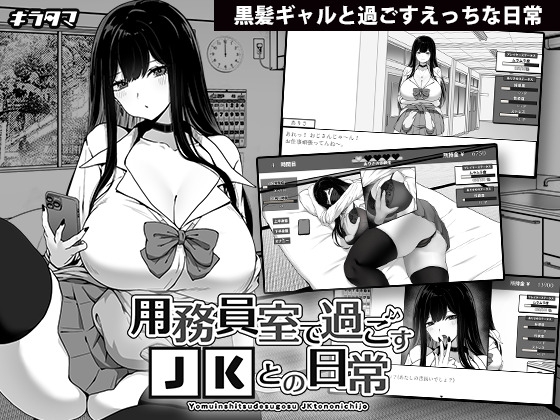 【NEW】2024年10月17日発売＠ゲーム2選