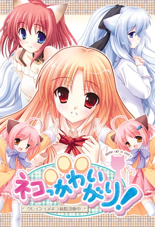 【Android版】【抜きゲー & エロゲー】：DLsite 初夏セール (63)