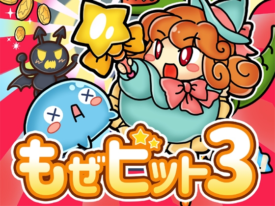 🍮男性向け同人新着作品まとめ！ 📅2025年05月03日🍮