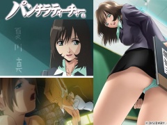 パンチラティーチャー 1