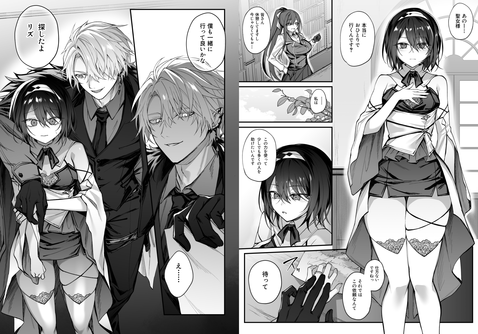 自分専用の牝奴隷がいるエロい世界 