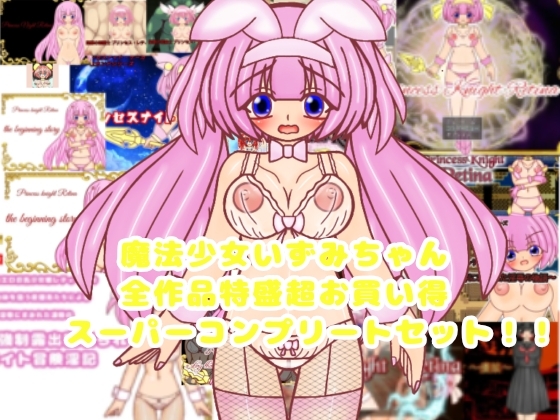 今週90%OFFセールを開始したゲーム【7/27】