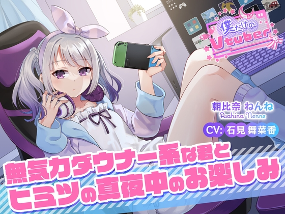 出典:img.dlsite.jp