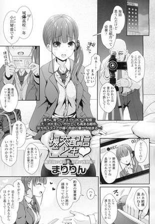 出典:img.dlsite.jp